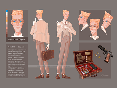 Dimitry 2d 2d art art artwork boy character character design character illustration colors comission concept concept art concept character design didgital didgitalart guy palette