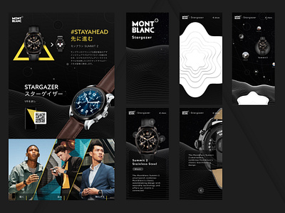 Montblanc an VR experince branding color commercial cosmetic design graphic interface luxury portfolio ui ux vector