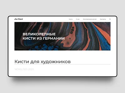 da Vinci design dribbble dribble interface ui ux web webdesign