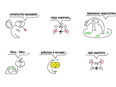 stickers design illustration illustrator vector