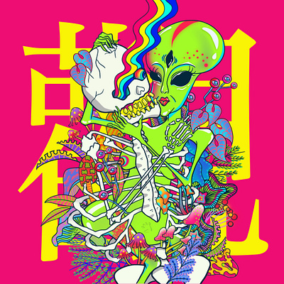 Self-observation adultcoloring digital illustration mushroom psychedelic trippy