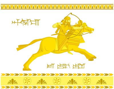 Assyrian hunt rebound antique archer artwork assyrian character cuneiform design flat illustration historic horse illustration ornament vector