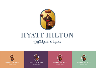 Hyatt Hilton fragrance incense perfume perfumery