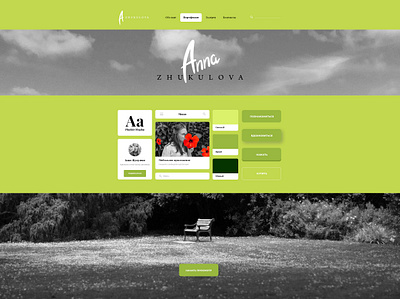 Self branding web page branding design self branding ui ux web web page webdesign website