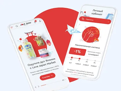 Web design site - Love Japan Market/Shop japan market shop shop design shop theme shopify shopping shopping basket shopping cart uiux