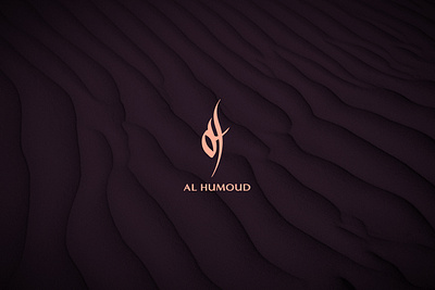 Al Humoud. Premium chocolate brand arabic calligraphy arabic logo brand design brand identity branding design logo logo design айдентика брендинг лого логотип фирменный стиль