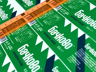Bachkovo labels blue stripe brand branding carbonated drink green identity label labeldesign labels mineral water mountains package packaging spring stripe trademark water