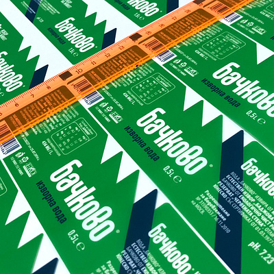 Bachkovo labels blue stripe brand branding carbonated drink green identity label labeldesign labels mineral water mountains package packaging spring stripe trademark water