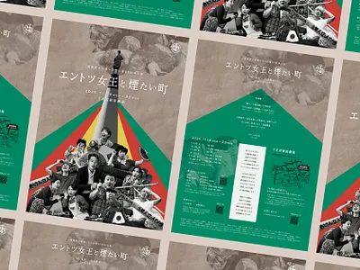 Graphic Design for Japanese Theatre Company 🇯🇵 flyer flyer design graphic graphic design graphicdesign graphics poster theater design theatre