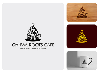 Qahwa Roots Cafe Logo arabic brand arabic calligraphy arabic logo branding cafe arabic logo calligraphy artist calligraphy logo coffee logo logo logoconcept qahwa qahwa arabic logo qahwa logo qahwa typography typography