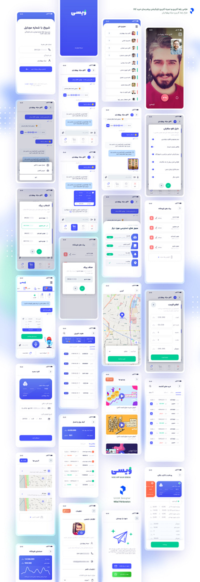 Store Application app app design application design farsi messanger rtl rtl design social media social media banner social media design ui ui app design ui design uidesign uiux