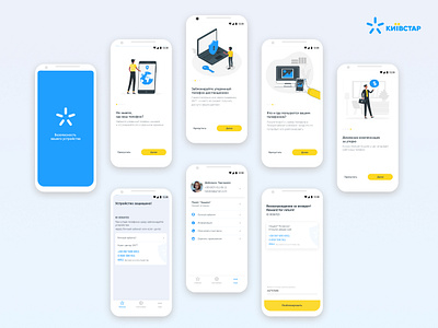 Mobile safety for Kyivstar app appstore cellular design google play kyivstar mobile mobile app design operator protection safety ux