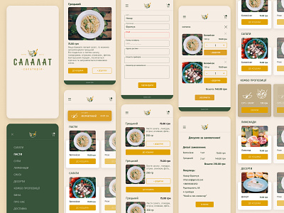 Food Delivery App for Salalat app branding delivery design digital figma food food app food delivery illustrations mobile mobile app mobile app design mobile design mobile ui photoshop salad ui ux web