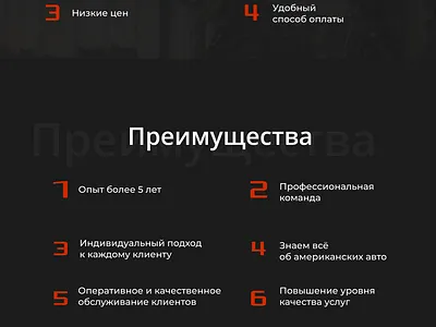 Car repair service branding design figma figmadesign uxuidesign webdesign website