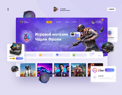 YT Store — Online Game store blue design game gamer games gamestore gradinet gta online online shop online store pubg store ui violet yellow youtube youtuber