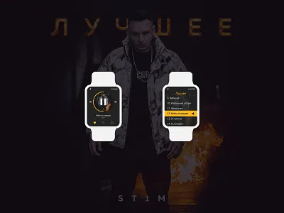 DailyUI №9 - Music player apple watch daily ui dailyui design figma music player music player ui ui ui design uidesign ux watch ui