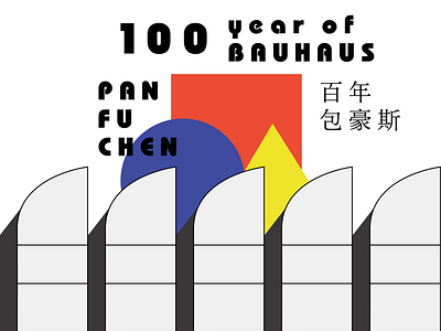 100 years of BAUHAUS 365 365 daily challenge 365 days poster bauhaus bauhaus100 design illustration photoshop poster poster a day poster design