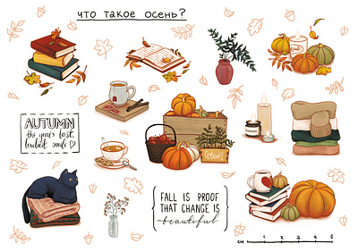 Fall Theme Sticker Pack atmosphere autumn books childrens book childrens illustration cozy design digital fall fall leaves hygge illustration pumpkins sticker design stickers sweater weather