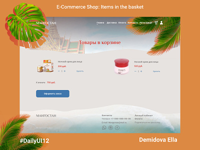 Shop of goods from Thailand, #Dailyui#012 dailyui dailyui 012 dailyui012 design mobile ui uidesign ux ux ui uxdesign