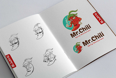 Mr. Chili Logo Template brand branding cartoon chilli concept food hot icon identity illustration logo restaurant sketch spicy vector