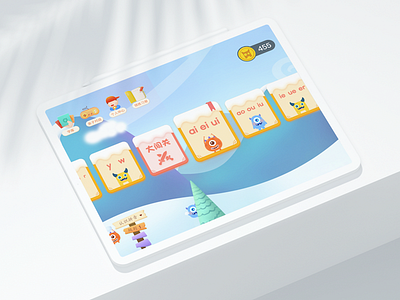 拼音首页展示 ios界面设计，幼儿教育app ，ipadpro