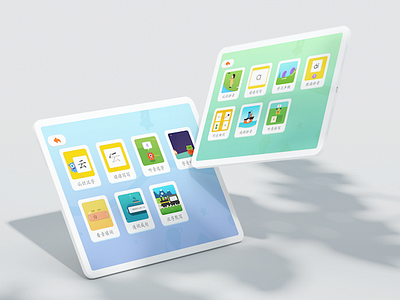 二级界面展示 ios界面设计，幼儿教育app ，ipadpro