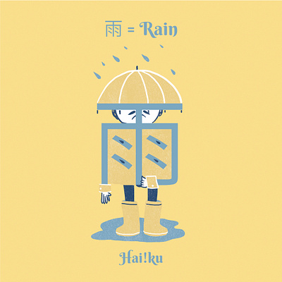 雨 = 𝐑𝐚𝐢𝐧 childrens book illustration japanese japanese language kanji language learning