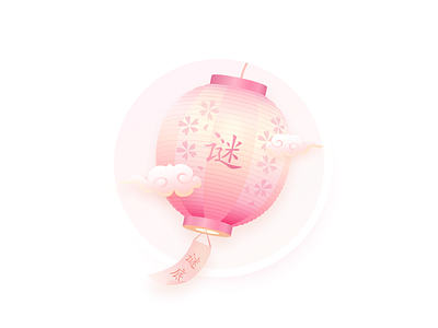 Lantern riddle design icon illustration ui
