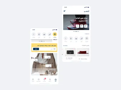 Marketing app design messanger minimal ui ui design ux ux design web website
