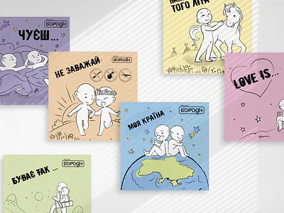 Illustrations for the musical album of Maxim Borodin character art cover graphic designer music