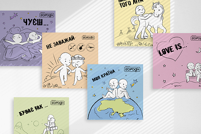 Illustrations for the musical album of Maxim Borodin character art cover graphic designer music