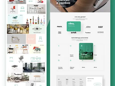 Furniture Store Redesign for Live in Design (LID) ecommerce furniture furniture store furniture website homepage online store