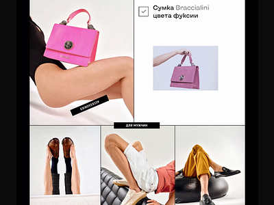 No One x Marie Claire animation landing page readymag special project web webdesign