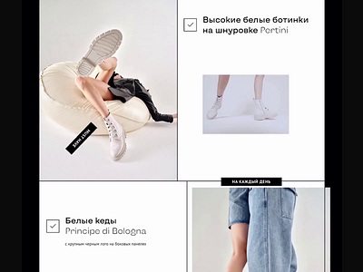No One x Marie Claire animation fashion landing page promo readymag special project web webdesign