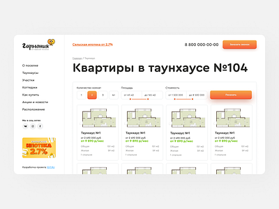 Harmony building design house picture realty russia ui ux web website