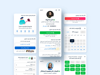Dr profile page appointment calender date picker drdr illustraion profile profile design profile page rate time picker ui ui design web design