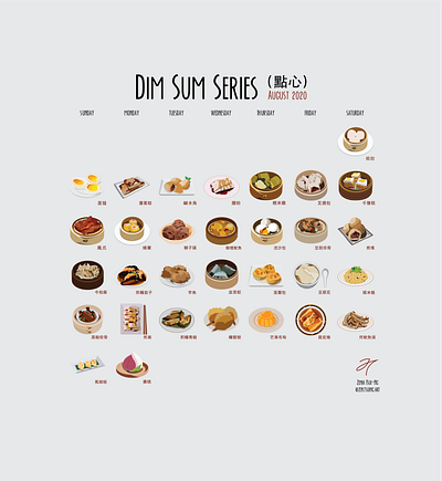 Dim Sum Series - August 2020 design dimsum flat food food illustration illustration illustrator vector