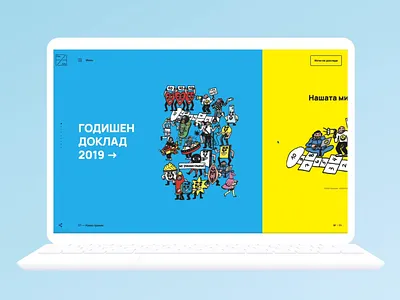 Fine Acts — Annual Report 2019 — Desktop animation desktop experience grid illustrations interface layout mobile one pager onepage report scroll scrolling typography ui ux web web design web experience website