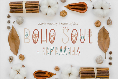 Boho soul SVG Color Font. Display sans serif typeface bohemian bohemian decor boho display font ethnic fontself sans serif svg color svg color font svg font