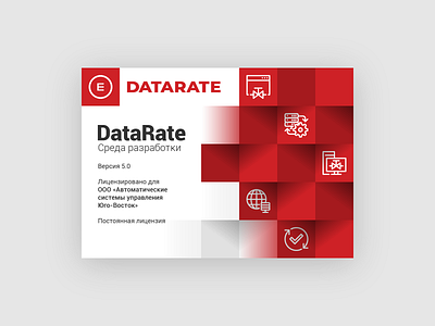 DataRate 5 SCADA system splash screen app desktop icon icon set iconography icons icons set iconset interface line splash splashscreen ui ux