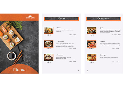 Menu graphic design