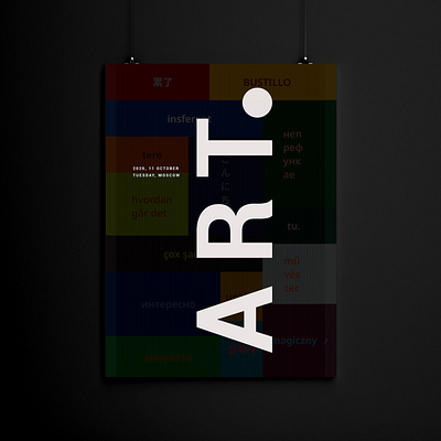 Art museum design illustration minimal typography