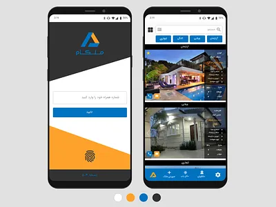 MELKAM app design housing material design minimal design mobile app mockup uiux uiux design user experience user interface