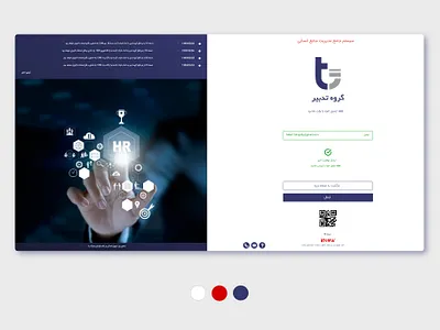 IKNOW WEB adobe xd hrms minimal design minimalist responsive design uiux uiux design user experience user interface web design