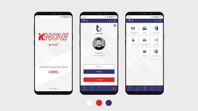 IKNOW MOBILE adobe xd app design hrms material design minimal design mobile app uiux uiux design user experience user interface