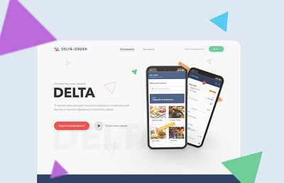 Landing Page for food pre-order food ordering landing page ui preorder