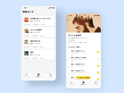 online course education online