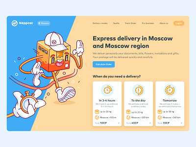 Express delivery deliver delivery delivery service express express delivery fast header illustration landing page web website