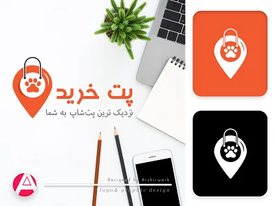 PET KHARID LOGO CONCEPT1 brand branding design logo logo design logodesign logos pet pet care pets petshop