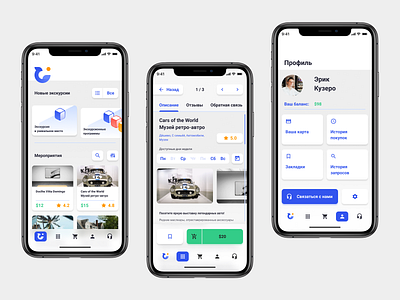 Travel App for booking aggregator app booking branding events excursions logo minimal minimalism travel ui ux